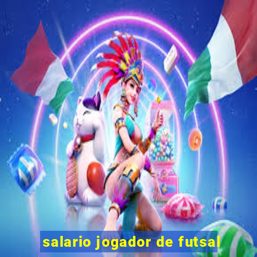 salario jogador de futsal